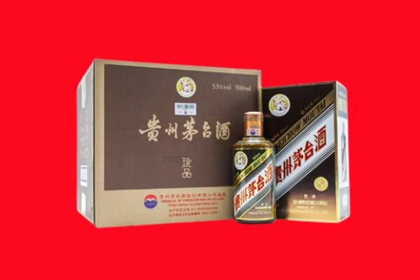 烟台芝罘回收珍品茅台酒